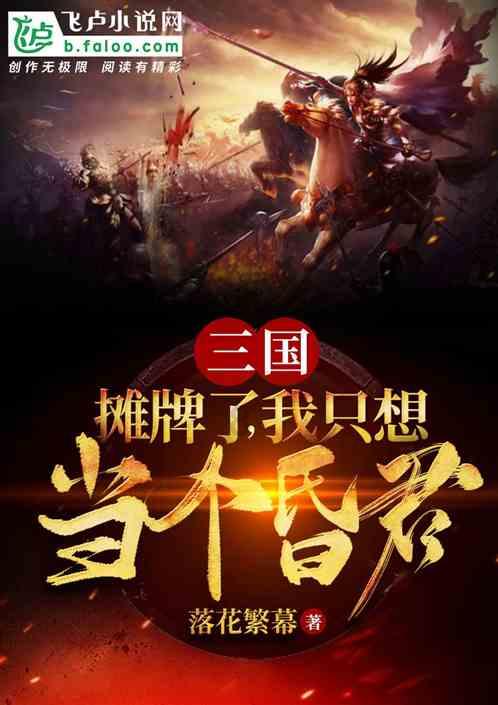 探索「懂点儿啥12」无印良品“法租界”事件,是我们玻璃心吗?知识星球,开启无限学习之旅!